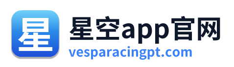 星空app官网